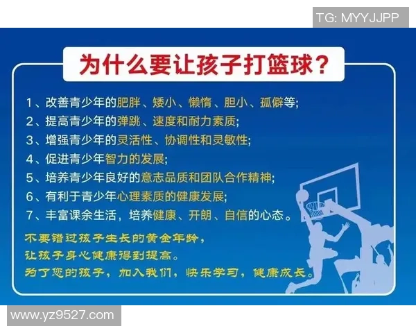 吴静独家篮球心得分享探索技巧与心态的完美结合