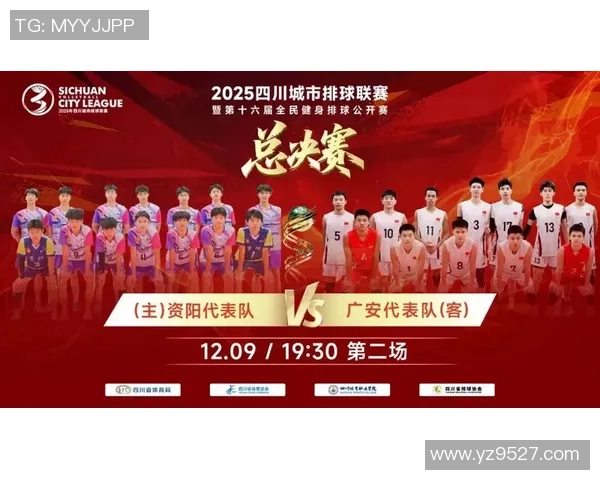 成都排球队引领最新排球节奏TOP10榜单全景解析