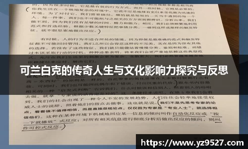 摩根娱乐